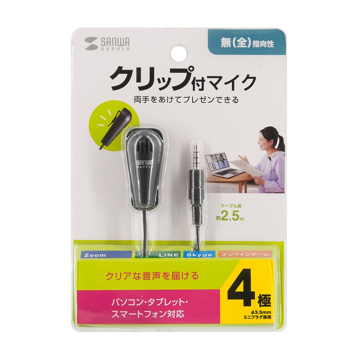 [MM-MCF03BK] åդPCޥ