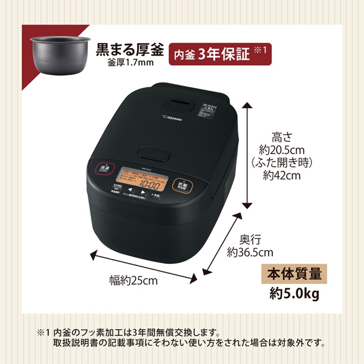 [NW-YA10-BA] ����IH���ӥ��㡼 �ˤ�椭 1.0L(5.5��) �֥�å���