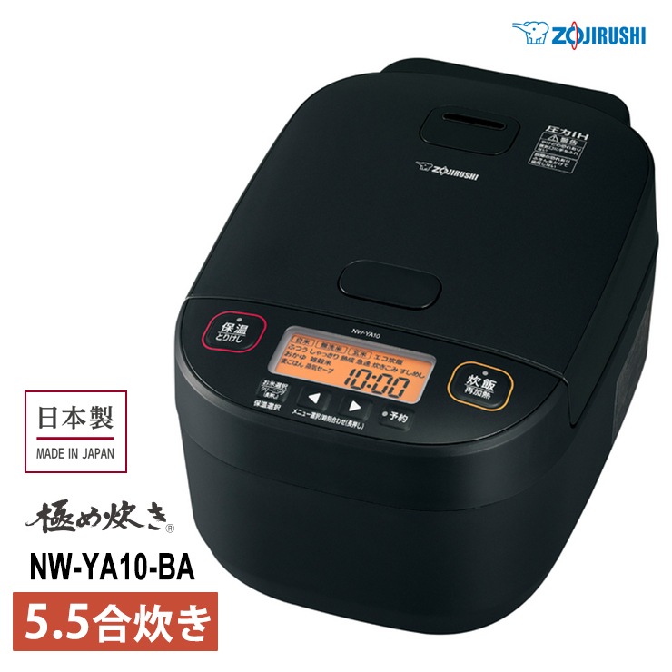 [NW-YA10-BA] ����IH���ӥ��㡼 �ˤ�椭 1.0L(5.5��) �֥�å���