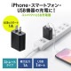 [ACA-IP86BK] USB���Ŵ�(1A���֥�å�)