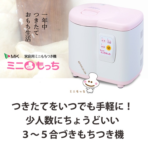 [RM-05MN] �ߥ��ߤĤ��� �ߥˤ�ä� 5��Ť�