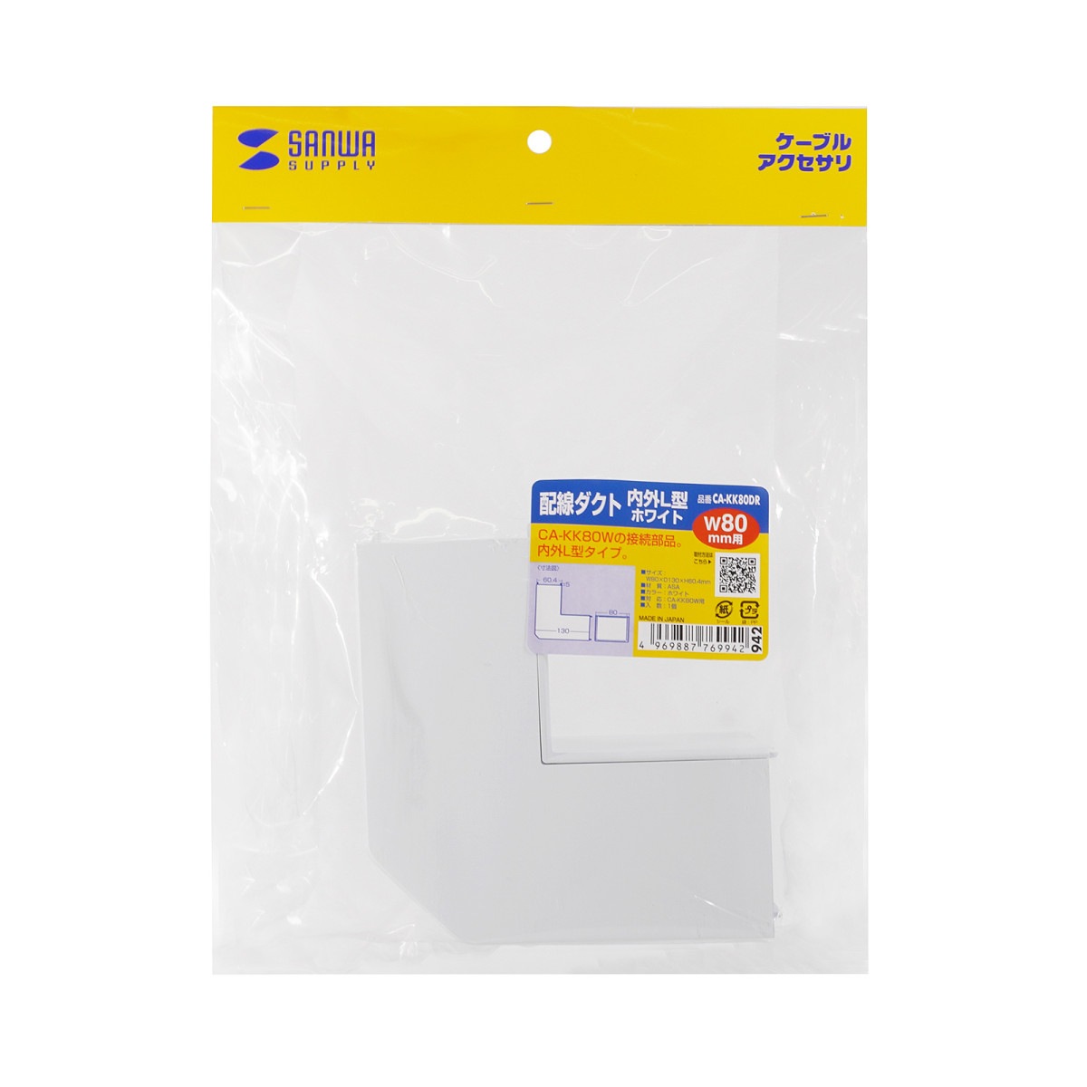 [CA-KK80DR] ����������(�⳰L�����ۥ磻��)