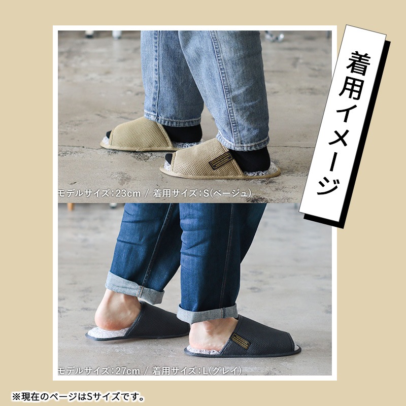 [982540030] ����å� ���� �֥꡼���֥� S������ 23-25cm �١����� BREATHABLE SLIPPER ��ȿȯ�ե����С� �̵��� ����ʤ� ������ ��å����