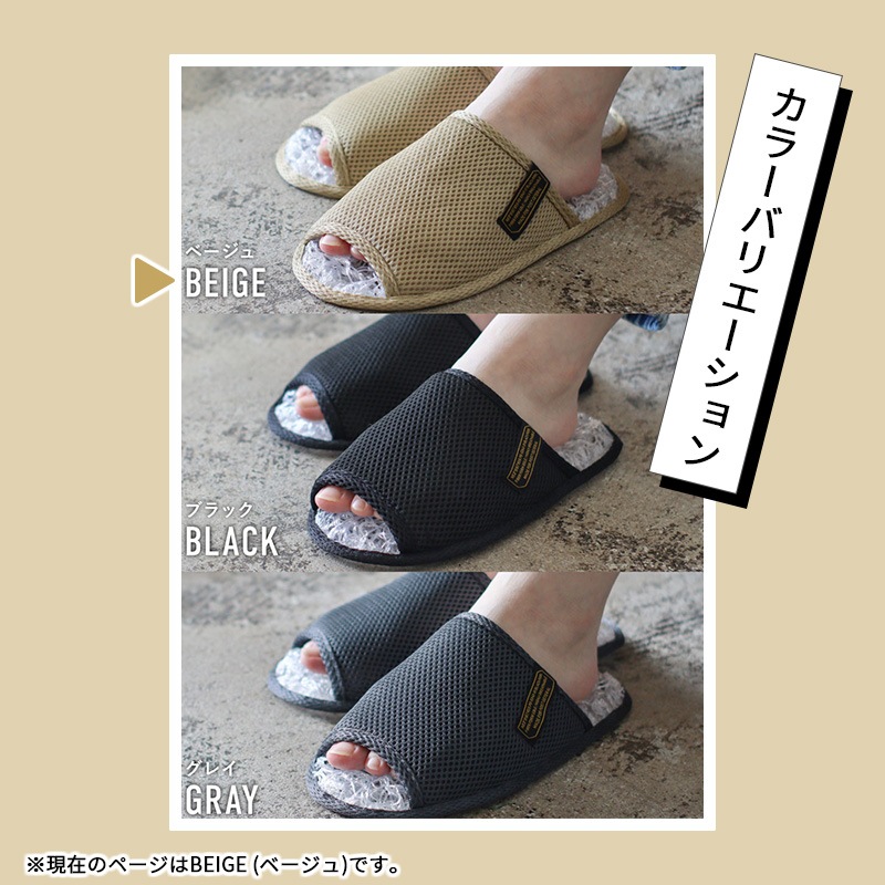 [982540030] ����å� ���� �֥꡼���֥� S������ 23-25cm �١����� BREATHABLE SLIPPER ��ȿȯ�ե����С� �̵��� ����ʤ� ������ ��å����