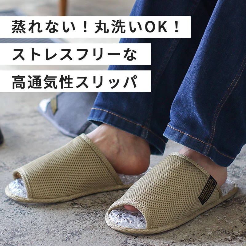 [982540030] ����å� ���� �֥꡼���֥� S������ 23-25cm �١����� BREATHABLE SLIPPER ��ȿȯ�ե����С� �̵��� ����ʤ� ������ ��å����