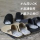 [982540030] ����å� ���� �֥꡼���֥� S������ 23-25cm �١����� BREATHABLE SLIPPER ��ȿȯ�ե����С� �̵��� ����ʤ� ������ ��å����