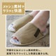 [982540030] ����å� ���� �֥꡼���֥� S������ 23-25cm �١����� BREATHABLE SLIPPER ��ȿȯ�ե����С� �̵��� ����ʤ� ������ ��å����