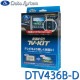 [DTV436B-D] TV-KIT �ƥ�ӥ��å� �ӥ�ȥ��󥿥��� �ӥ�ȥ��󥹥��å����ȥ西��TYPE-D(TSW016)��°��
