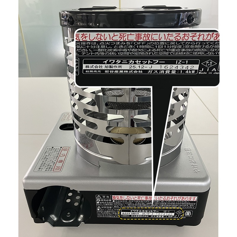 [CB-IZ-1] ���勵�˥����åȥա� �����&���ȡ��� �����ޤ�