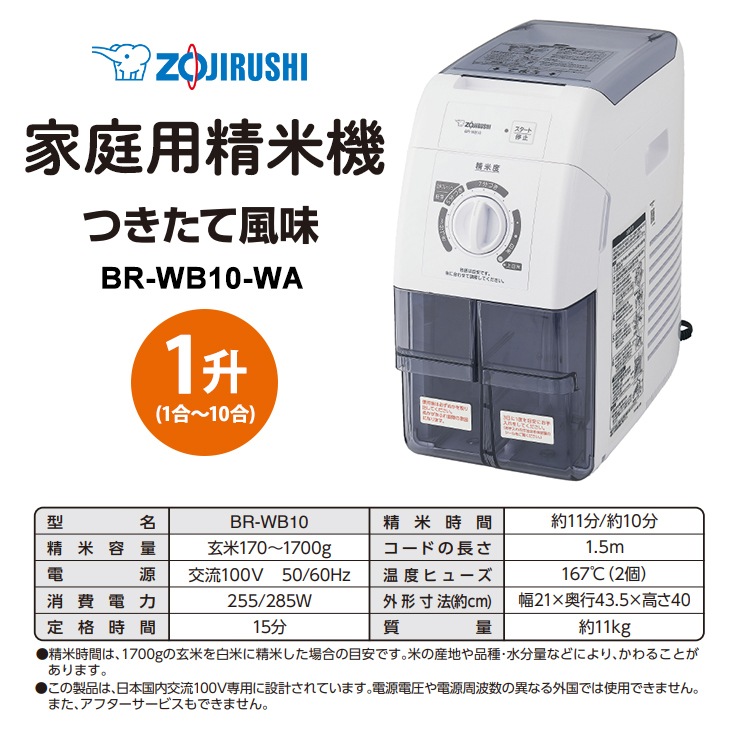 [BR-WB10-WA] ���������Ƶ� �ۥ磻�ȡ�