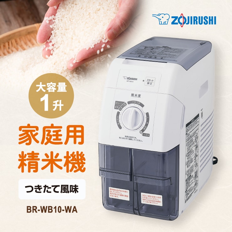[BR-WB10-WA] ���������Ƶ� �ۥ磻�ȡ�
