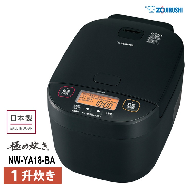 [NW-YA18-BA] ����IH���ӥ��㡼 �ˤ�椭 1.8L(1��) �֥�å���