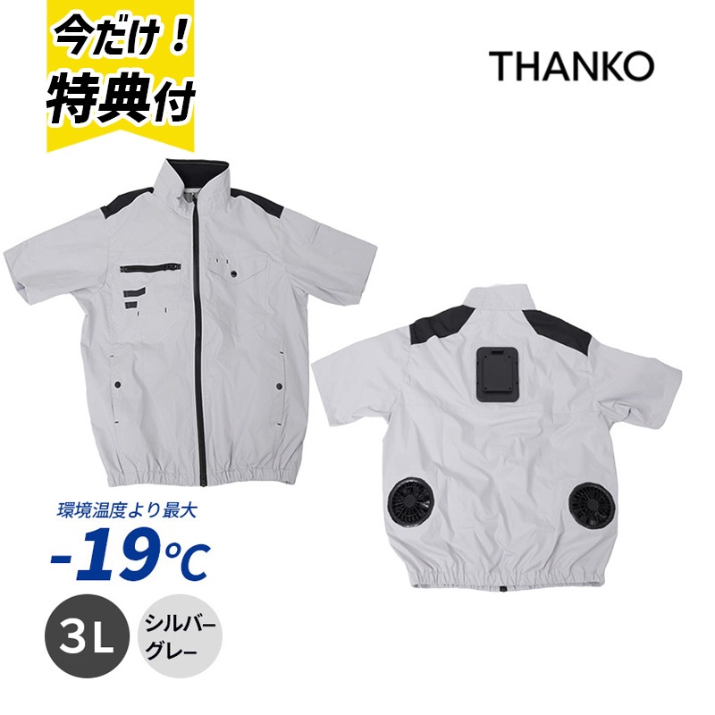 [TKWE25SGY3L] ����Ū���䤨�� ��¢��4 Ⱦµ ����С����졼3L �Хåƥ꡼���� ��Ĵ�� �ڥ���� �뤵�к� ��� �������