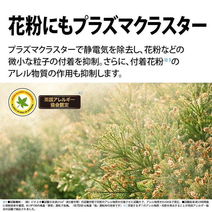 [KI-TD50-W] ü ץ饺ޥ饹25000 ۥ磻ȷ