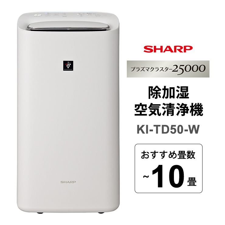 [KI-TD50-W] ü ץ饺ޥ饹25000 ۥ磻ȷ