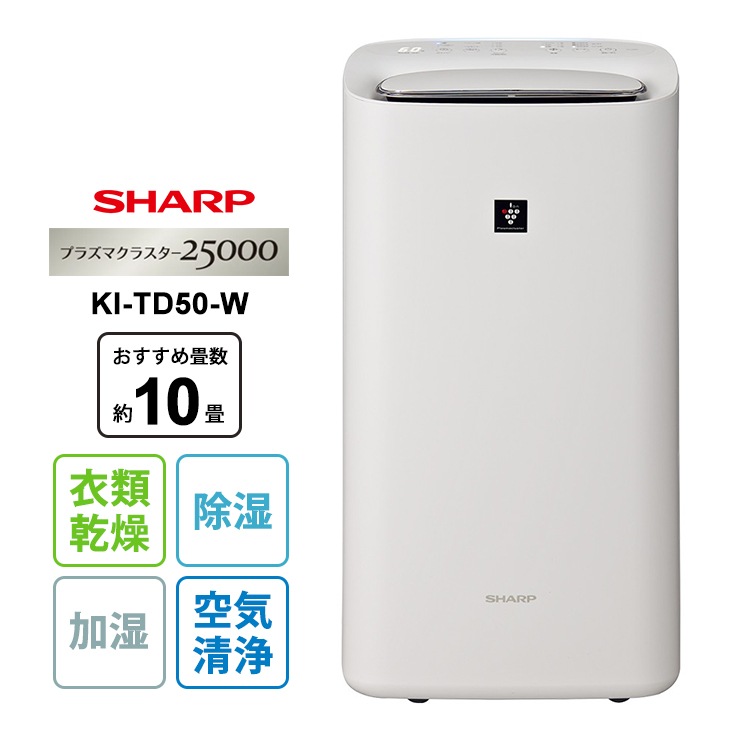 [KI-TD50-W] ü ץ饺ޥ饹25000 ۥ磻ȷ