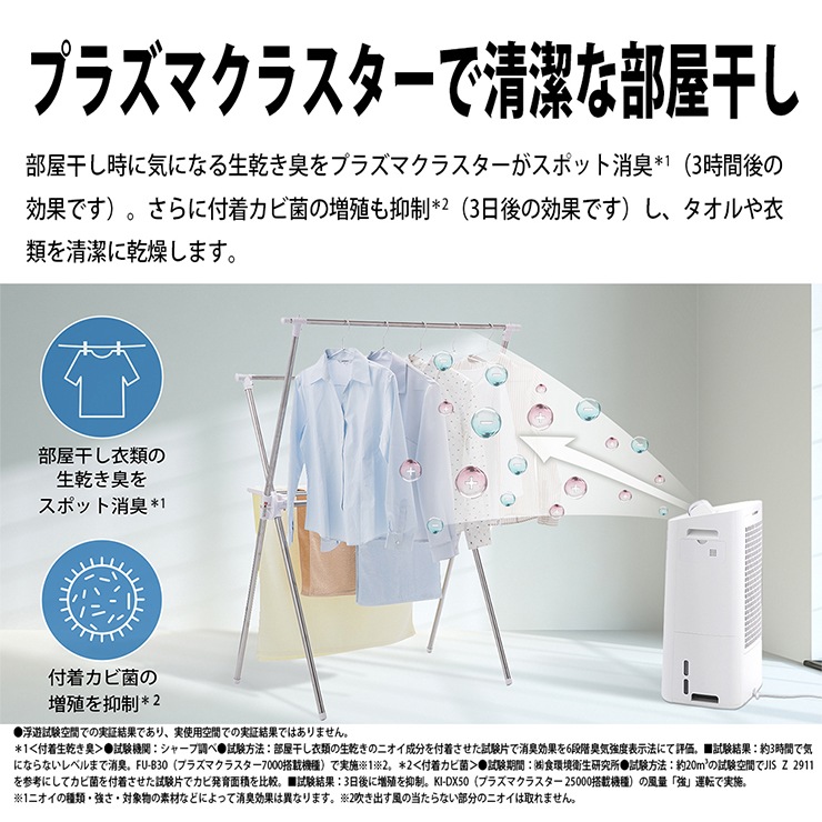 [KI-TD50-W] ü ץ饺ޥ饹25000 ۥ磻ȷ