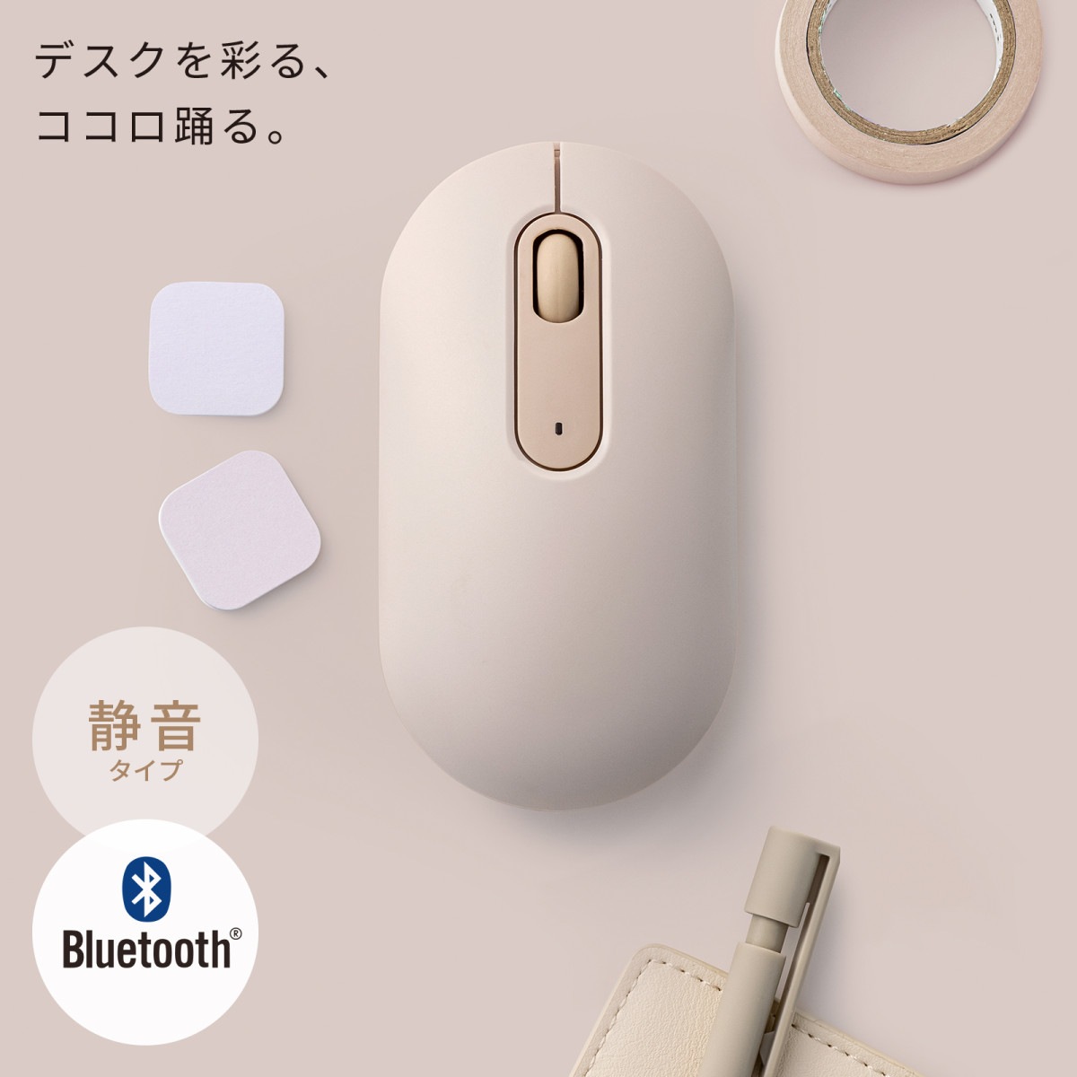 [MA-BBS333BG] ŲBluetoothޥ