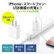 [ACA-IP86W] USB���Ŵ�(1A���ۥ磻��)