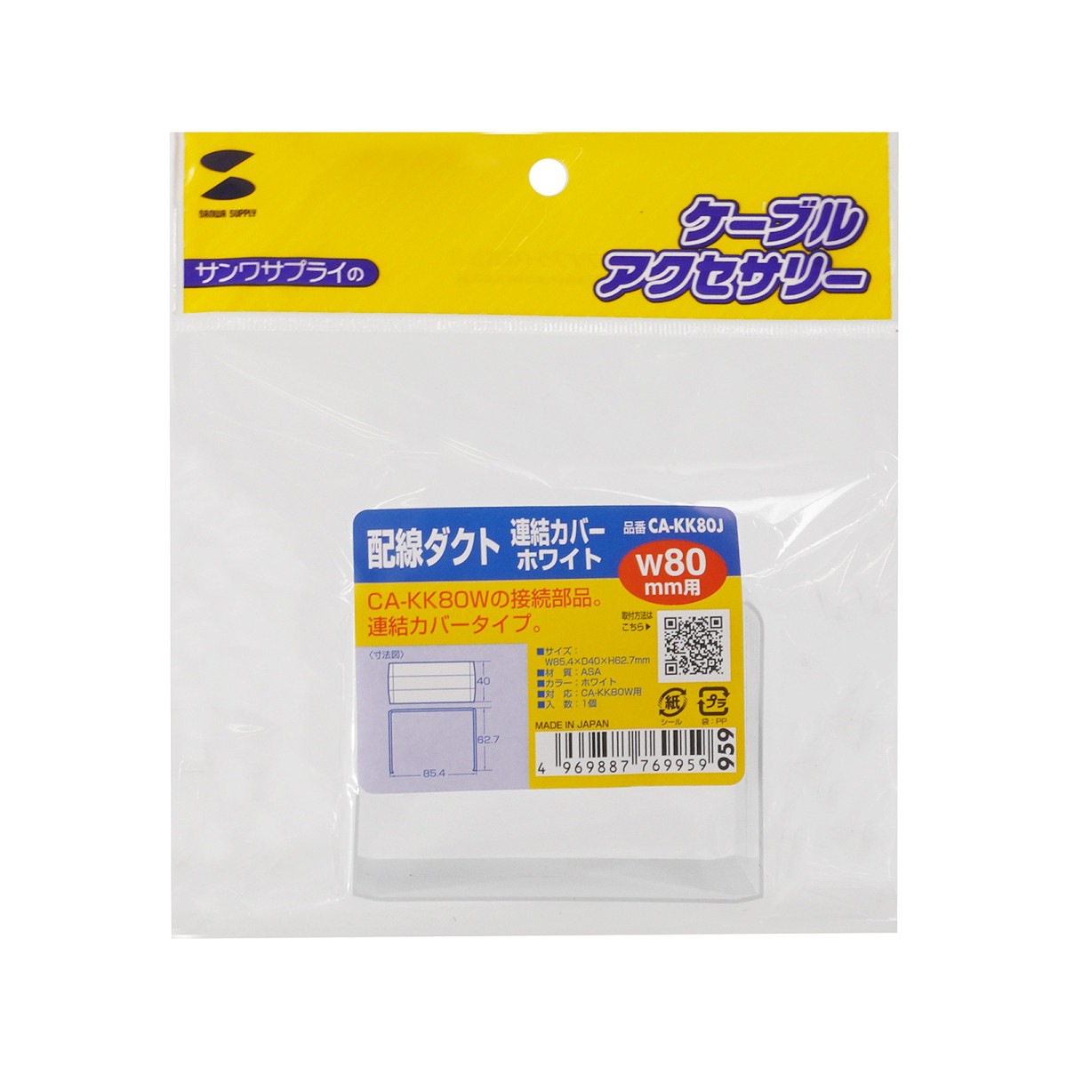 [CA-KK80J] ����������(Ϣ�륫�С����ۥ磻��)