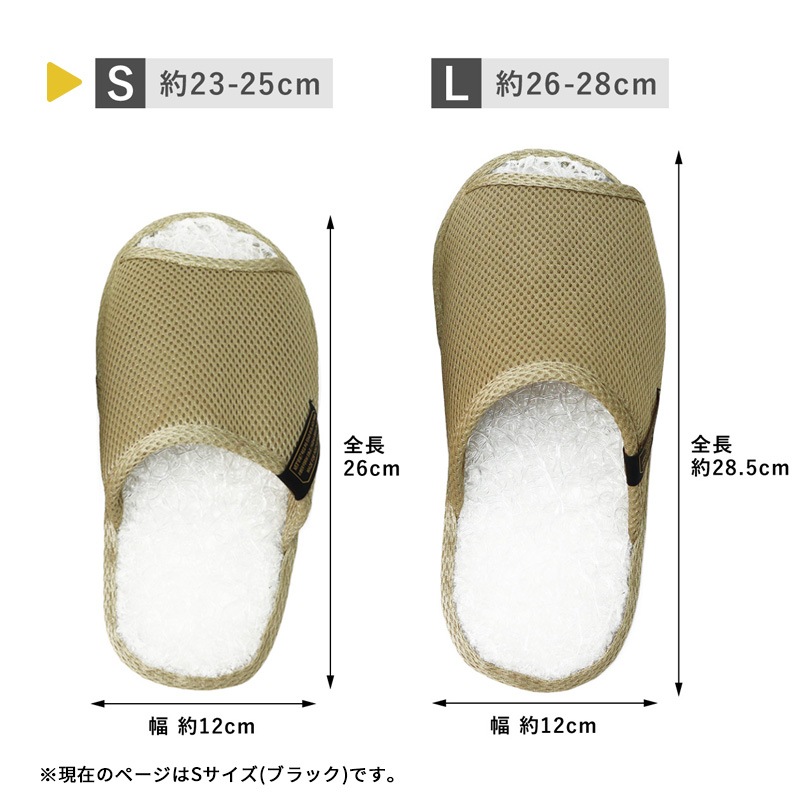 [982540031] ����å� ���� �֥꡼���֥� S������ 23-25cm �֥�å� �� BREATHABLE SLIPPER ��ȿȯ�ե����С� �̵��� ����ʤ� ������ ��å����