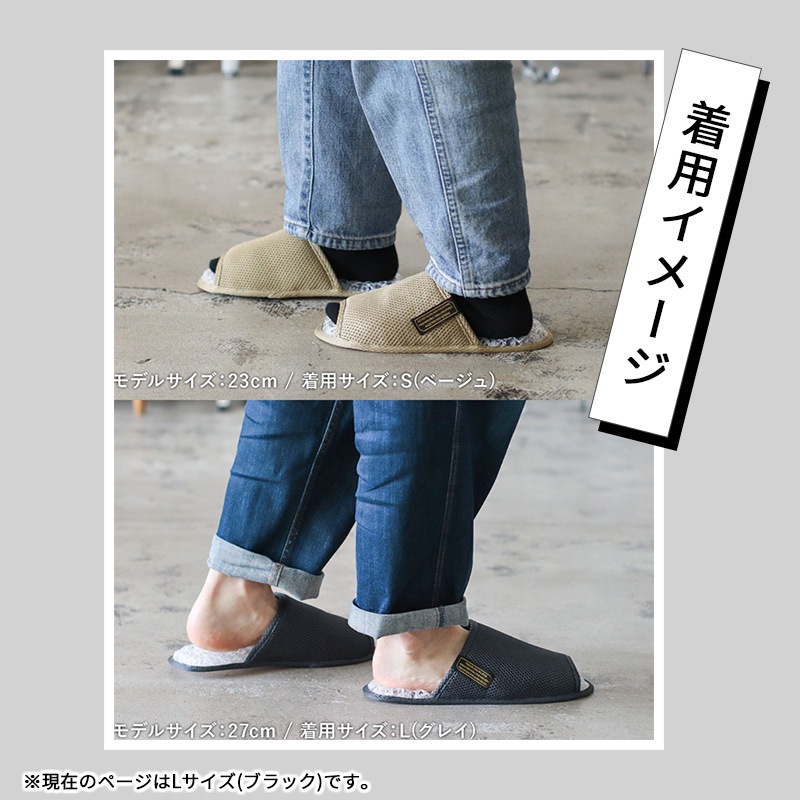 [982540031] ����å� ���� �֥꡼���֥� S������ 23-25cm �֥�å� �� BREATHABLE SLIPPER ��ȿȯ�ե����С� �̵��� ����ʤ� ������ ��å����