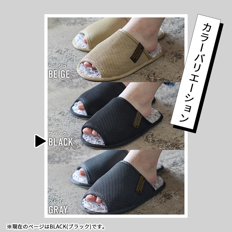 [982540031] ����å� ���� �֥꡼���֥� S������ 23-25cm �֥�å� �� BREATHABLE SLIPPER ��ȿȯ�ե����С� �̵��� ����ʤ� ������ ��å����