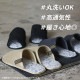 [982540031] ����å� ���� �֥꡼���֥� S������ 23-25cm �֥�å� �� BREATHABLE SLIPPER ��ȿȯ�ե����С� �̵��� ����ʤ� ������ ��å����