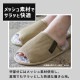 [982540031] ����å� ���� �֥꡼���֥� S������ 23-25cm �֥�å� �� BREATHABLE SLIPPER ��ȿȯ�ե����С� �̵��� ����ʤ� ������ ��å����