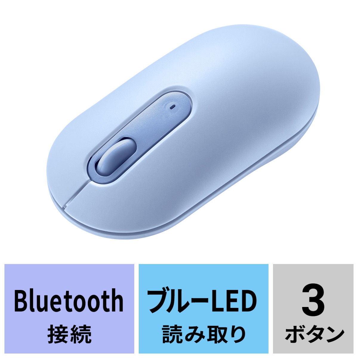 [MA-BBS333BL] ŲBluetoothޥ