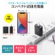 [ACA-IP87BK] USB���Ŵ�(2A���֥�å�)