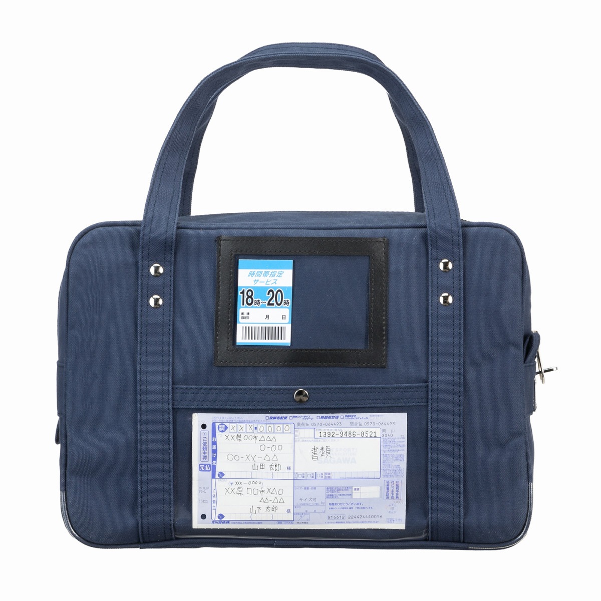 [BAG-MAIL3NV] ���ۥ᡼��ܥ��ȥ�Хå�