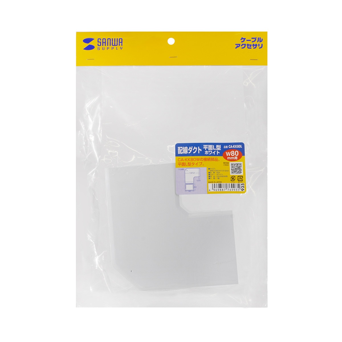 [CA-KK80L] ����������(ʿ��L�����ۥ磻��)