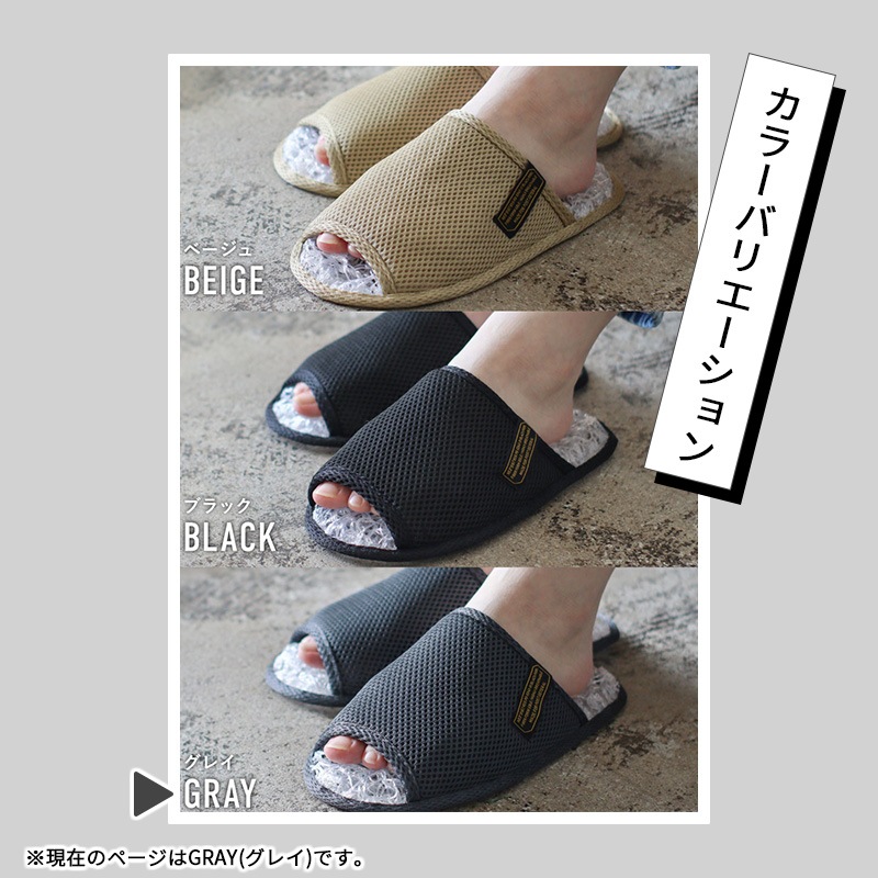 [982540032] ����å� ���� �֥꡼���֥� S������ 23-25cm ���졼 BREATHABLE SLIPPER ��ȿȯ�ե����С� �̵��� ����ʤ� ������ ��å����