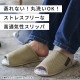 [982540032] ����å� ���� �֥꡼���֥� S������ 23-25cm ���졼 BREATHABLE SLIPPER ��ȿȯ�ե����С� �̵��� ����ʤ� ������ ��å����