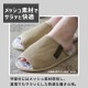 [982540032] ����å� ���� �֥꡼���֥� S������ 23-25cm ���졼 BREATHABLE SLIPPER ��ȿȯ�ե����С� �̵��� ����ʤ� ������ ��å����