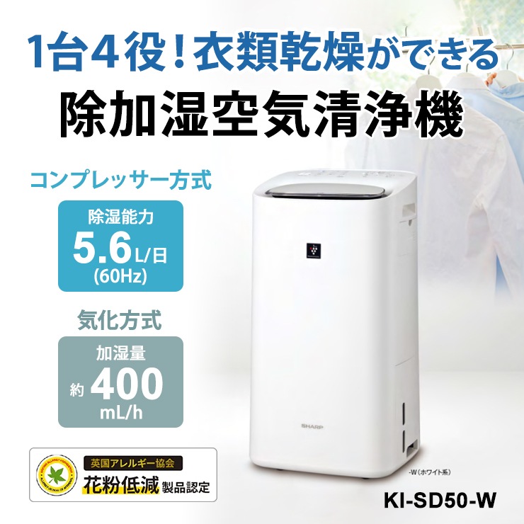 [KI-SD50-W] ���ü����������� �ۥ磻�ȷ� �ץ饺�ޥ��饹����25000��