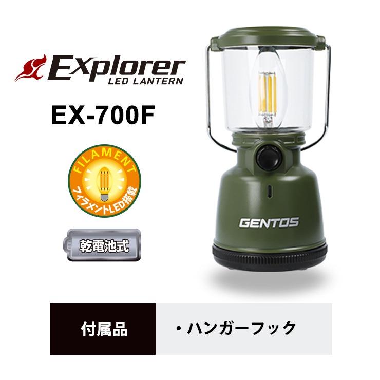 [EX-700F] ���ò�������� �ե������LED��󥿥� �������ץ����顼��