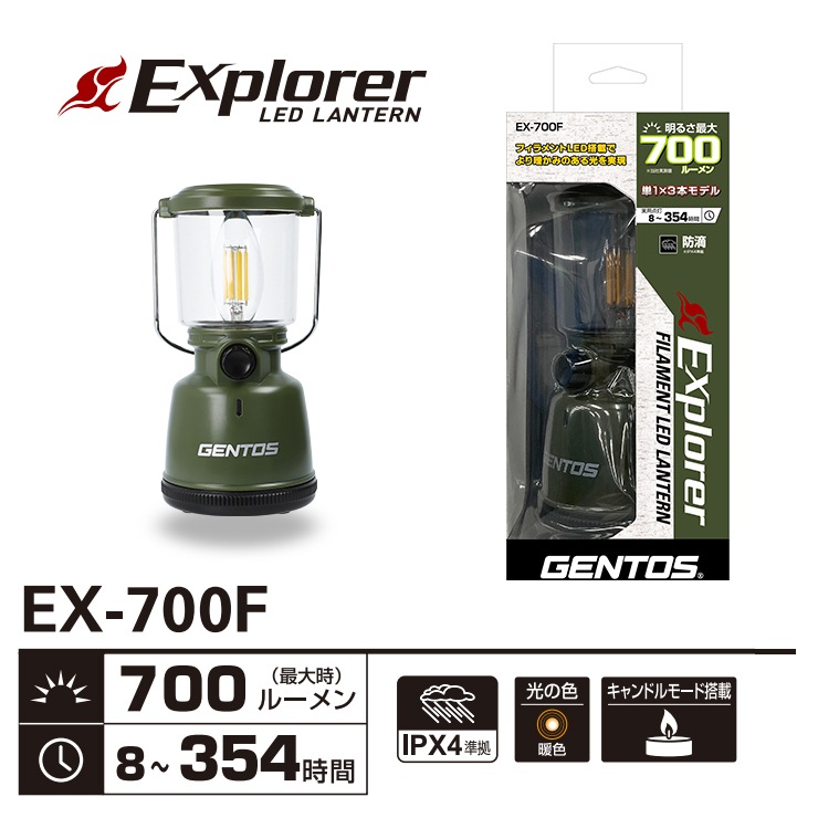 [EX-700F] ���ò�������� �ե������LED��󥿥� �������ץ����顼��