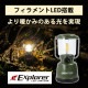 [EX-700F] ���ò�������� �ե������LED��󥿥� �������ץ����顼��