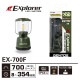 [EX-700F] ���ò�������� �ե������LED��󥿥� �������ץ����顼��