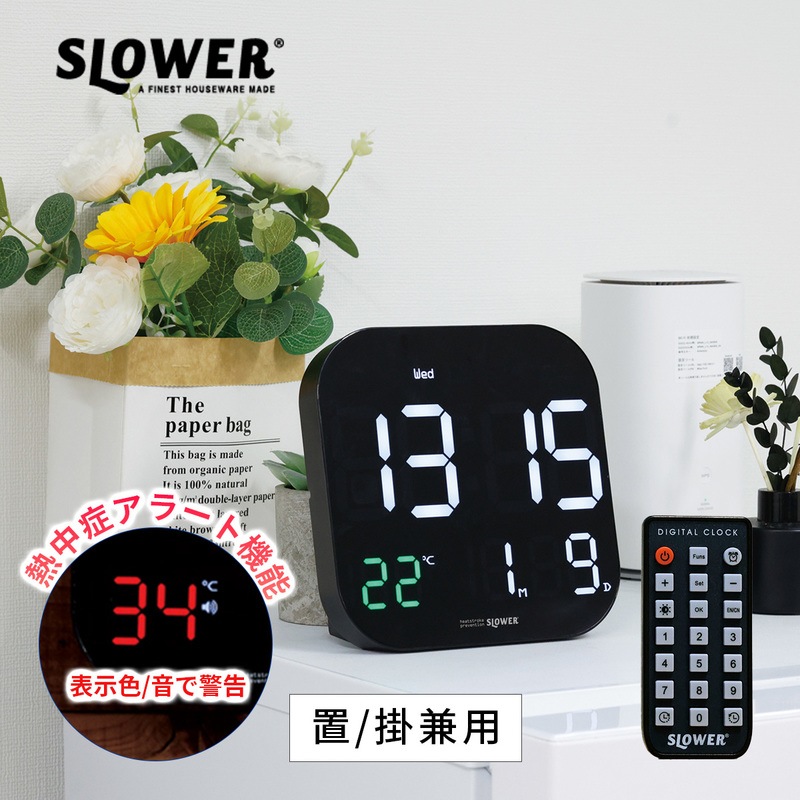 [SLW415] LED �����⥢�顼�ȥ����å� �ƥ����� �֤����� �ݤ����� ���� ��� Ǯ����к� CLOCK Tierra ���Ȳ��Ƿٹ� ���ٷ� ��Ĵ���� �ץ쥼��ȡ�