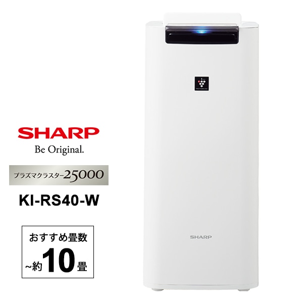 SHARP プラズマクラスター25000　KI-RS40-W ホワイト レンタル] シャープ 加湿空気清浄機 プラズマクラスター25000 KI-RS40