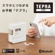 [SR-R2500P] ò ޥѥ٥ץ󥿡 ƥץ TEPRA PRO ۥ磻ȡ