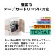 [SR-R2500P] ò ޥѥ٥ץ󥿡 ƥץ TEPRA PRO ۥ磻ȡ