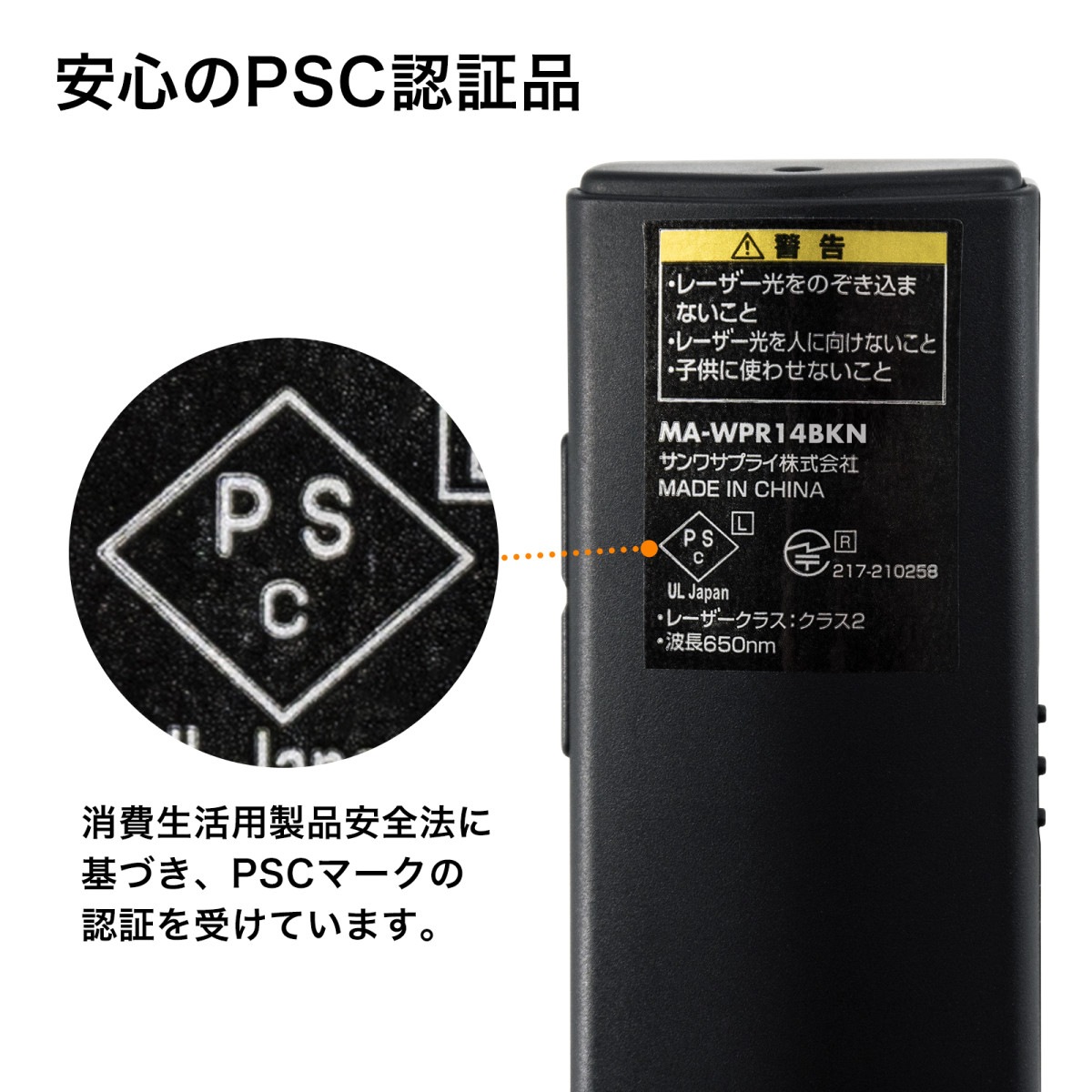 [MA-WPR14BKN] ޡդץ쥼ơޥ