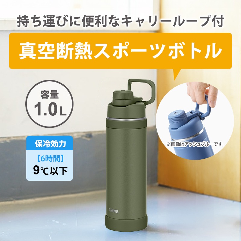 [FJU-1000-KKI] ������Ǯ���ݡ��ĥܥȥ� 1.0L ������ ����꡼�롼���� ��������