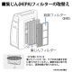 [FZ-E100HF] ������ե��륿��(HEPA�ե��륿��)��
