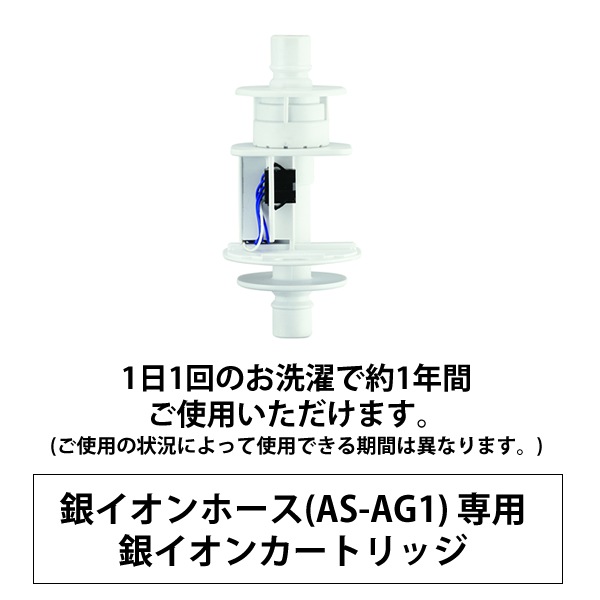 [AS-CT1] �䥤���󥫡��ȥ�å� (AS-AG1��)��
