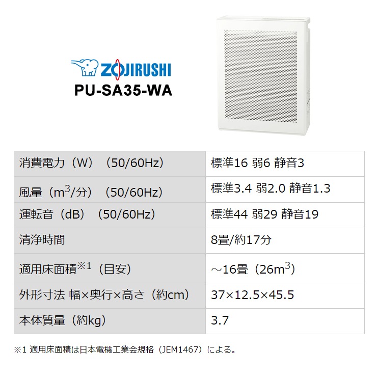 [PU-SA35-WA] ���������� �ۥ磻�ȡ�